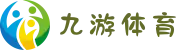 九游(NINE GAME)体育·官方网站-中国体育文化引领者